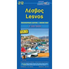 Λέσβος, Πεζοπορικός χάρτης