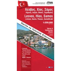  Χάρτης  Νησιά βορείου Αγαίου