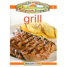 Grill