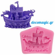 Καλούπι σιλικόνης 3D καράβι κιβωτός